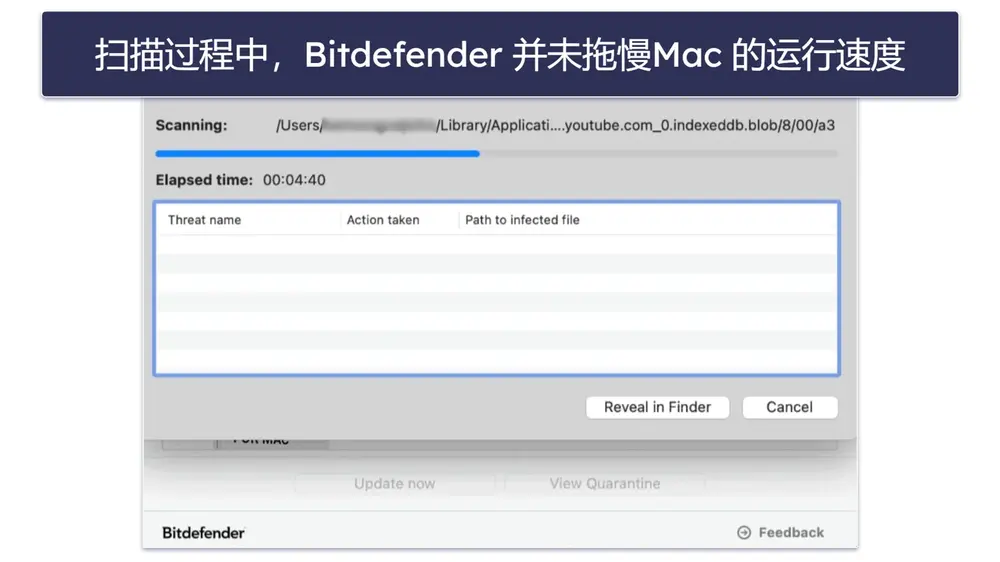 3.🥉 Bitdefender Virus Scanner for Mac: 基于云的优秀恶意软件扫描工具