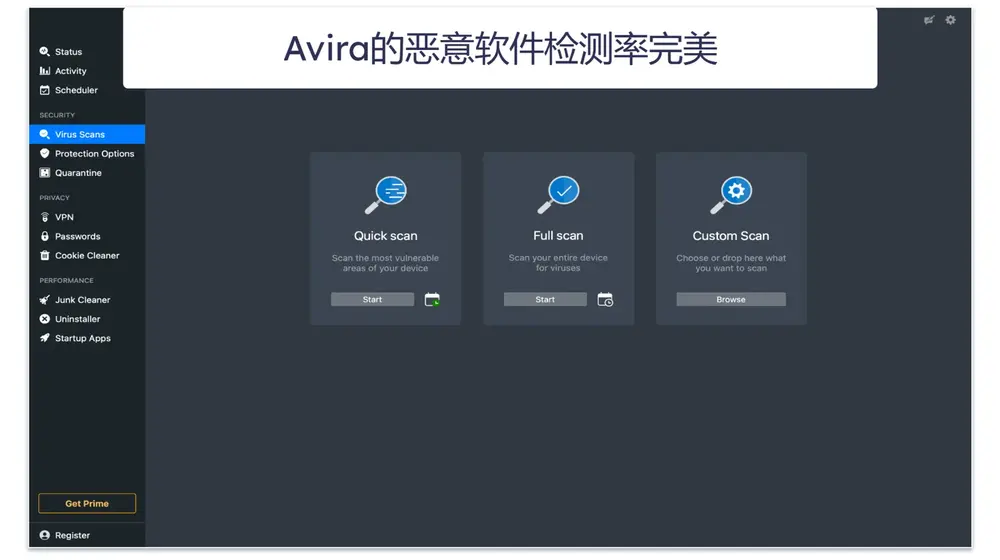 5. Avira Free Security for Mac:高级病毒扫描器 + 优质免费附加功能