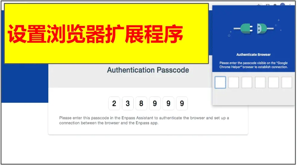 ZH Enpass Review