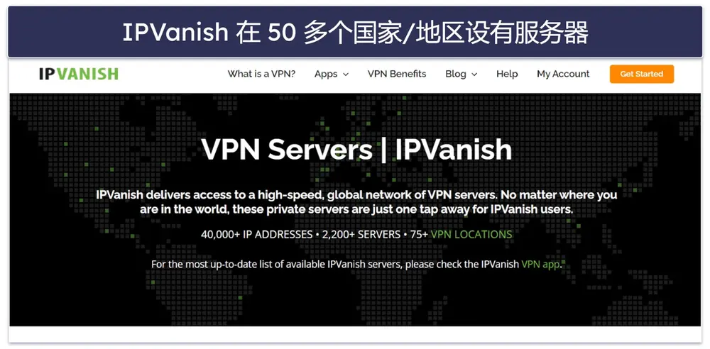IPVanish 服务器与 IP 地址