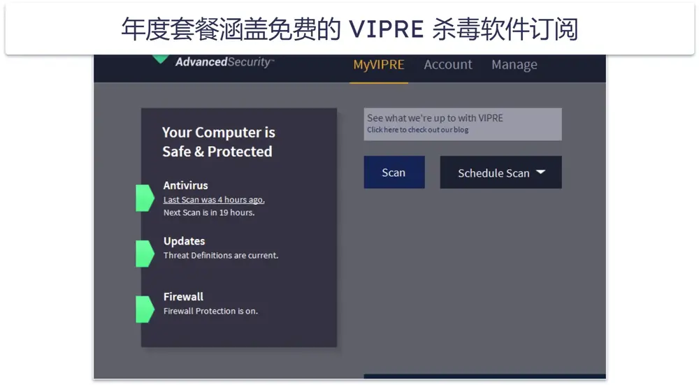 IPVanish 功能