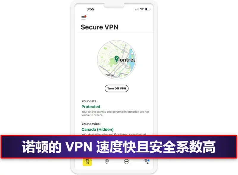 1.🥇 诺顿 Mobile Security：最佳高级 iOS 杀毒应用程序