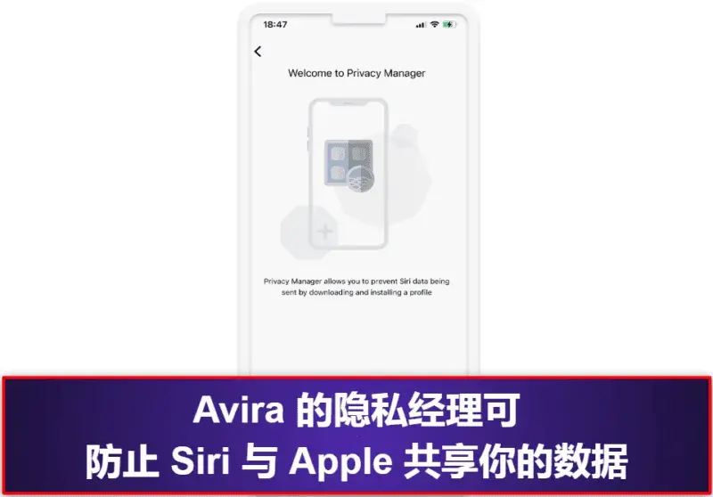 7. 小红伞 Avira Mobile Security iOS 免费版：良好的 iOS 隐私功能和 VPN