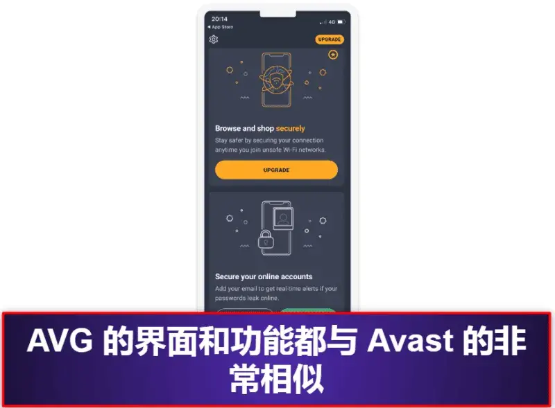 9. AVG Mobile Security iPhone 和 iPad 版：具备数据泄露警报和 Wi-Fi 保护功能的简约应用