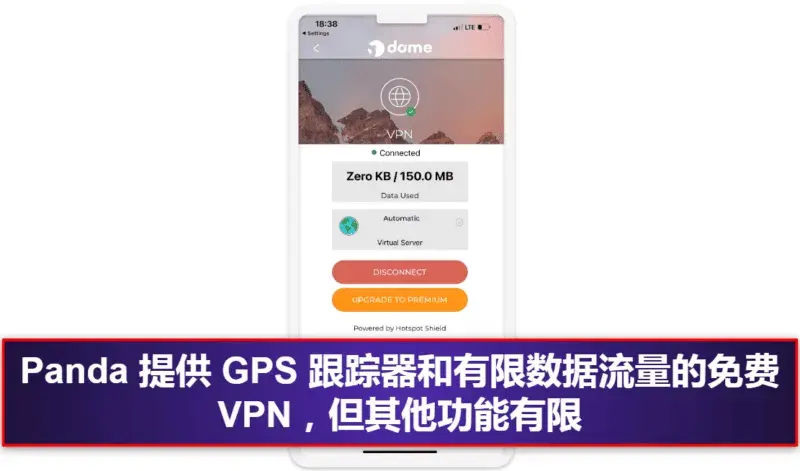 5. Panda Dome iOS 版：精准的 GPS 跟踪和出色的防盗工具