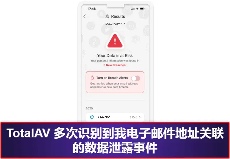 2.🥈 TotalAV Mobile Security：具备数据泄露扫描功能，对 iOS用户友好