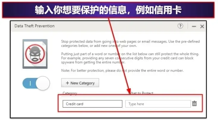 Trend Micro 易于使用，设置简便