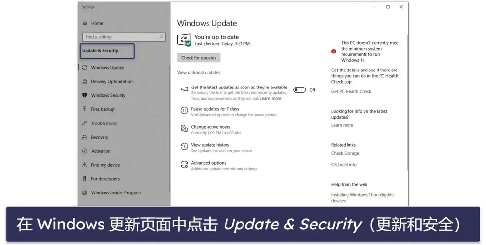 Windows 10 更新步骤